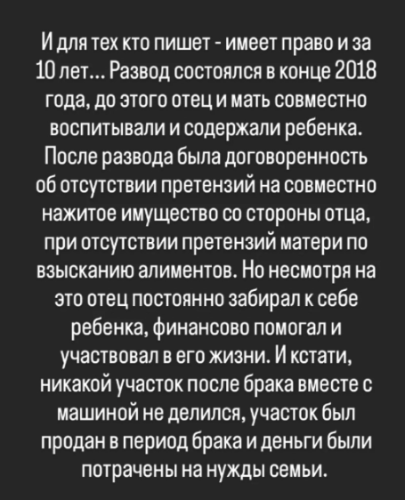 Алиана Устиненко: опека извинилась за доставленные неудобства