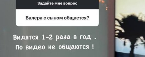 Анна Левченко пожаловалась на Блюменкранца, переставшего общаться с сыном