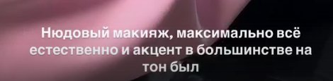 Татьяна Репина устроилась на работу визажистом