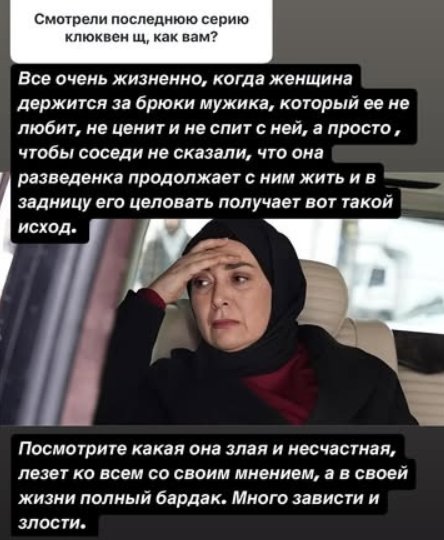 Ксения Бородина объяснила, почему под капельницей её кормит невролог