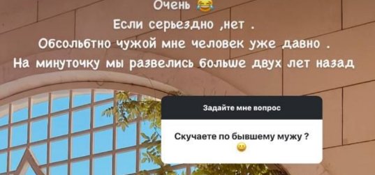 Анна Левченко пожаловалась на Блюменкранца, переставшего общаться с сыном