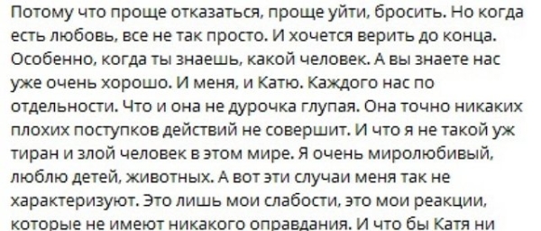 Григорьев признался, что у него есть «маленькая слабость»