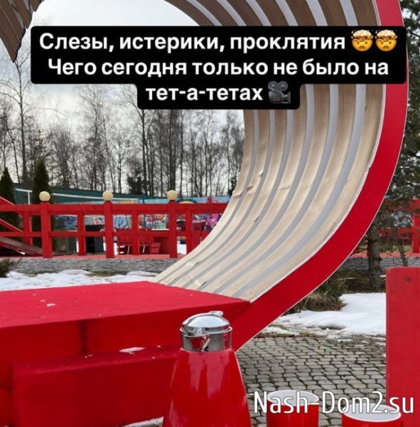 Антон Беккужев: Слезы, истерики, проклятия