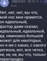 Тигран Салибеков решился на ринопластику