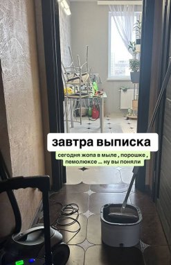 Последние новости дом 2 на сегодня 03 марта 2025