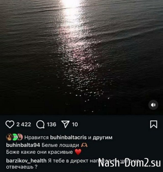 Кристина Бухынбалтэ прокатилась на лошади по берегу океана