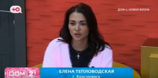 Тепловодская вспомнила о Шломе во время конфликта с Людмилой Николаевной