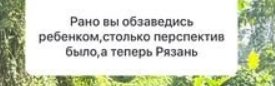 Анне Самониной нравится жить в Рязани, а не в Москве