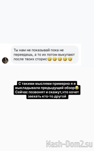 Ирина Пинчук: Надеюсь, мне понравится