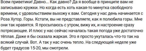 Элина Рахимова и Илья Яббаров - неплохие люди