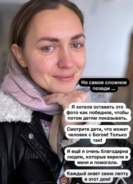 Мария Круглыхина благодарит подписчиков за помощь в строительстве дома