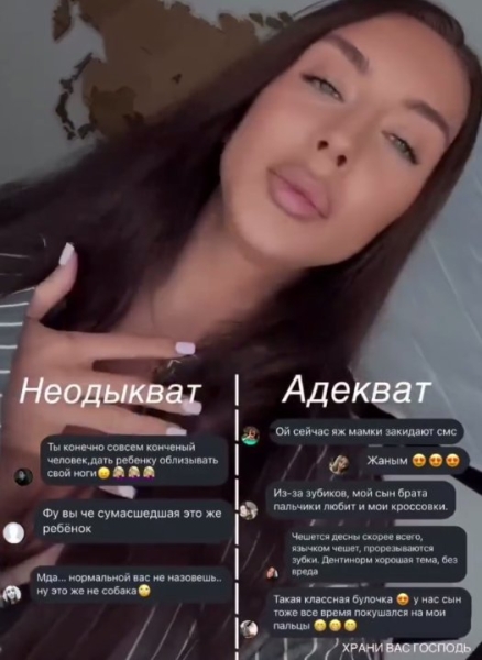 Татьяна Капаклы посоветовала подписчицам лечить грибок