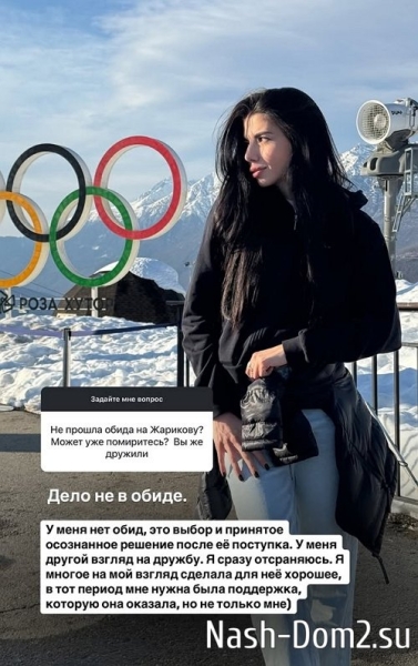 Ирина Пингвинова: Дело не в обиде
