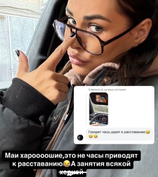 Ирина Пинчук упрекнула Арая Чобаняна, вспомнив о его подарке