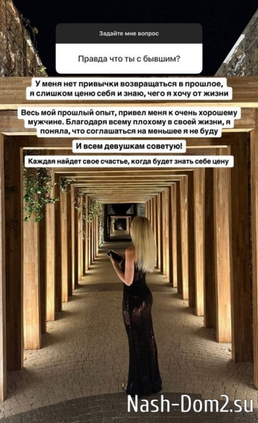 Милена Безбородова: Я не подлая и никогда не предам