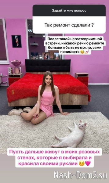 Елизавета Субботина: Наша история дружбы осталась за кадром