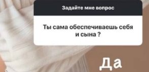 Анна Левченко пожаловалась на Блюменкранца, переставшего общаться с сыном