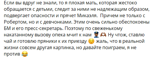 Последние новости дом 2 на сегодня 07 марта 2025