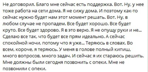 Иосиф Оганесян будет растить сына со своей новой женщиной