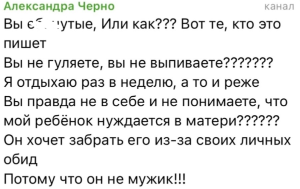 Жизни Иосифа Оганесяна угрожает опасность из-за обид Саши Черно