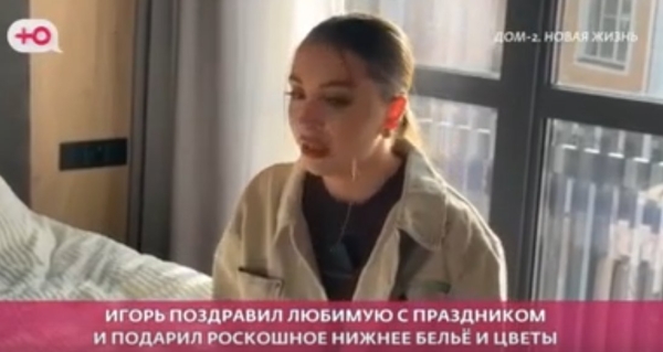 Элина Рахимова за неделю получила два кольца от Гуранды