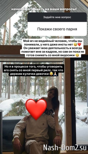 Елизавета Субботина: Наша история дружбы осталась за кадром