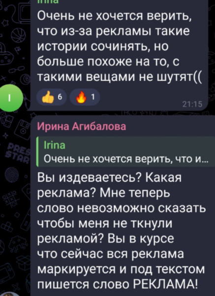 Теряет зрение? Ирину Агибалову обвинили в обмане ради рекламы
