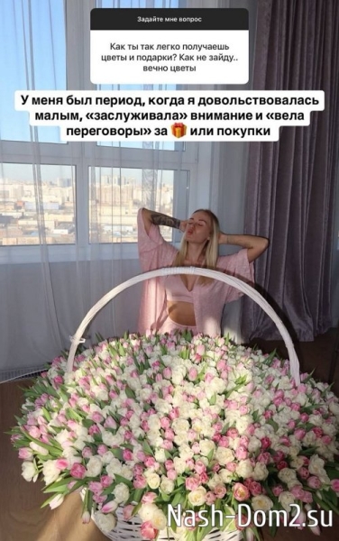 Милена Безбородова: И мне не стыдно