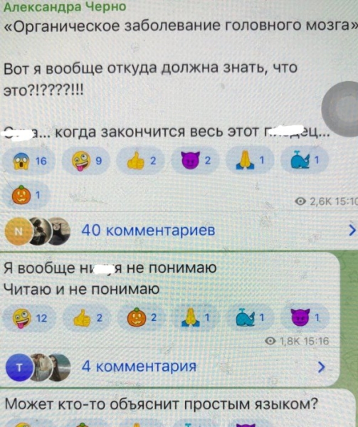 Саша Черно в шоке - Оганесян заявил детскому психиатру, что она не воспитывает сына