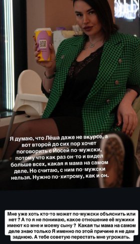 Жизни Иосифа Оганесяна угрожает опасность из-за обид Саши Черно