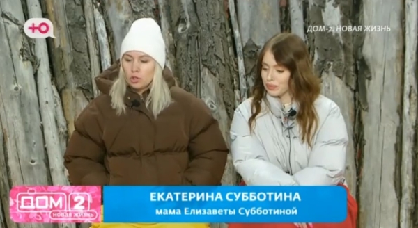 Субботина считает, что Безус деградировал с Тырлышкиной