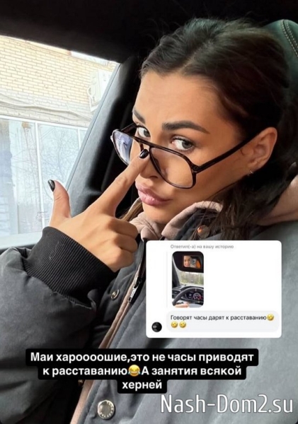 Ирина Пинчук: Бывший, спасибо за подарок!