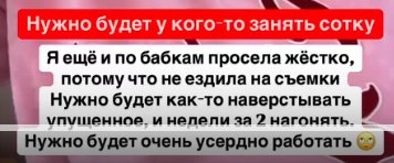 Последние новости дом 2 на сегодня 02 марта 2025