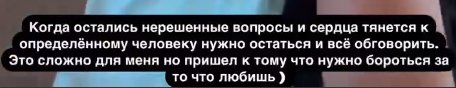 Иван Барзиков ради Кристины Бухынбалтэ остался на Бали