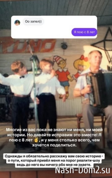Иосиф Оганесян: Начинаю новую главу своей жизни!