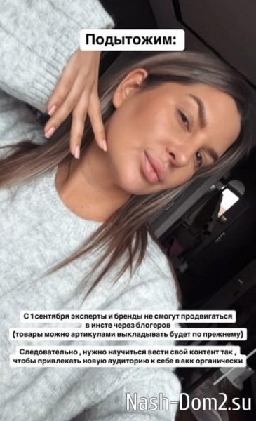 Майя Донцова: Успела словить депресняк