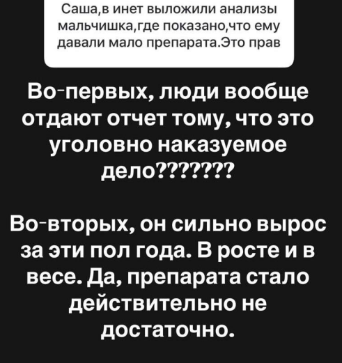 Последние новости дом 2 на сегодня 04 марта 2025