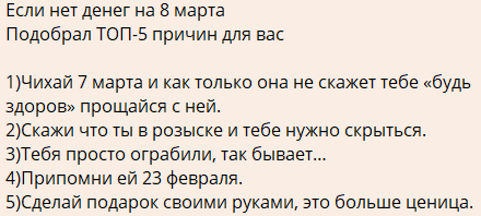 Последние новости дом 2 на сегодня 02 марта 2025