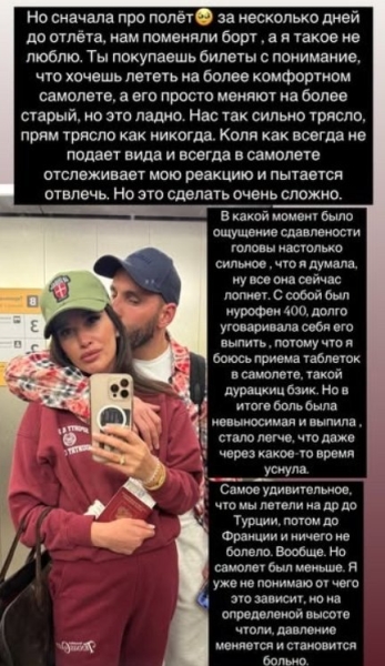 Ксения Бородина идёт на жертвы ради отдыха на Мальдивах