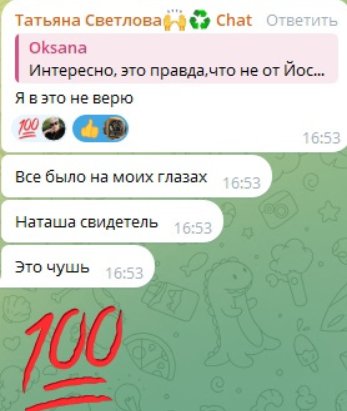 Продюсер Татьяна Светлова проведёт прямой эфир про семью Саши Черно и Оганесяна