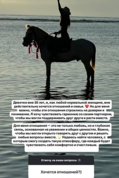 Бухынбалтэ отказала Барзикову в возобновлении отношений