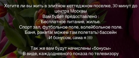 Последние новости дом 2 на сегодня 21 марта 2025