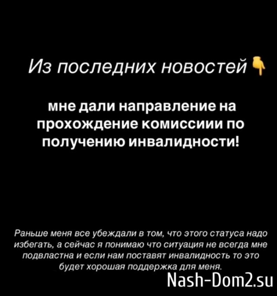 Иосиф Оганесян решил оформить сыну инвалидность