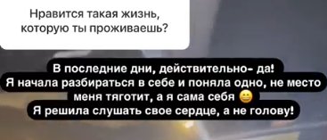 Клавдия Безверхова слушает сердце и помирилась с Сергеем Хорошевым