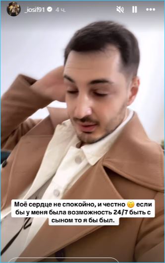 Как Иосиф Оганесян готовится к съемкам на Первом канале
