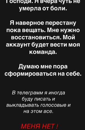 Последние новости дом 2 на сегодня 30 апреля 2025