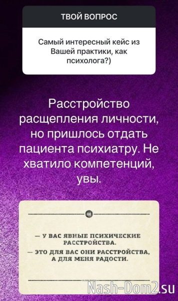 Влад Кадони: Проект официально закрыт
