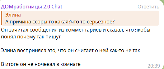 Элина Рахимова улетает в Казань вместо Молдавии