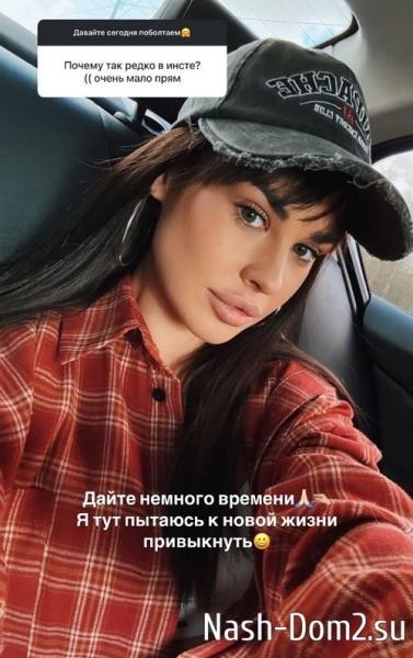 Ирина Пинчук: Даже не думала, что это такой долгий процесс