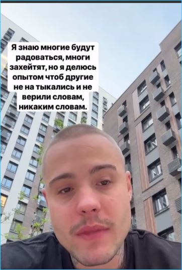 Максим Колесников плачет, лишившись квартиры и став бомжом